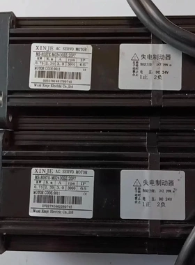 非标价信捷750W电机带刹车电机 ， MS-80STE-M2430议价