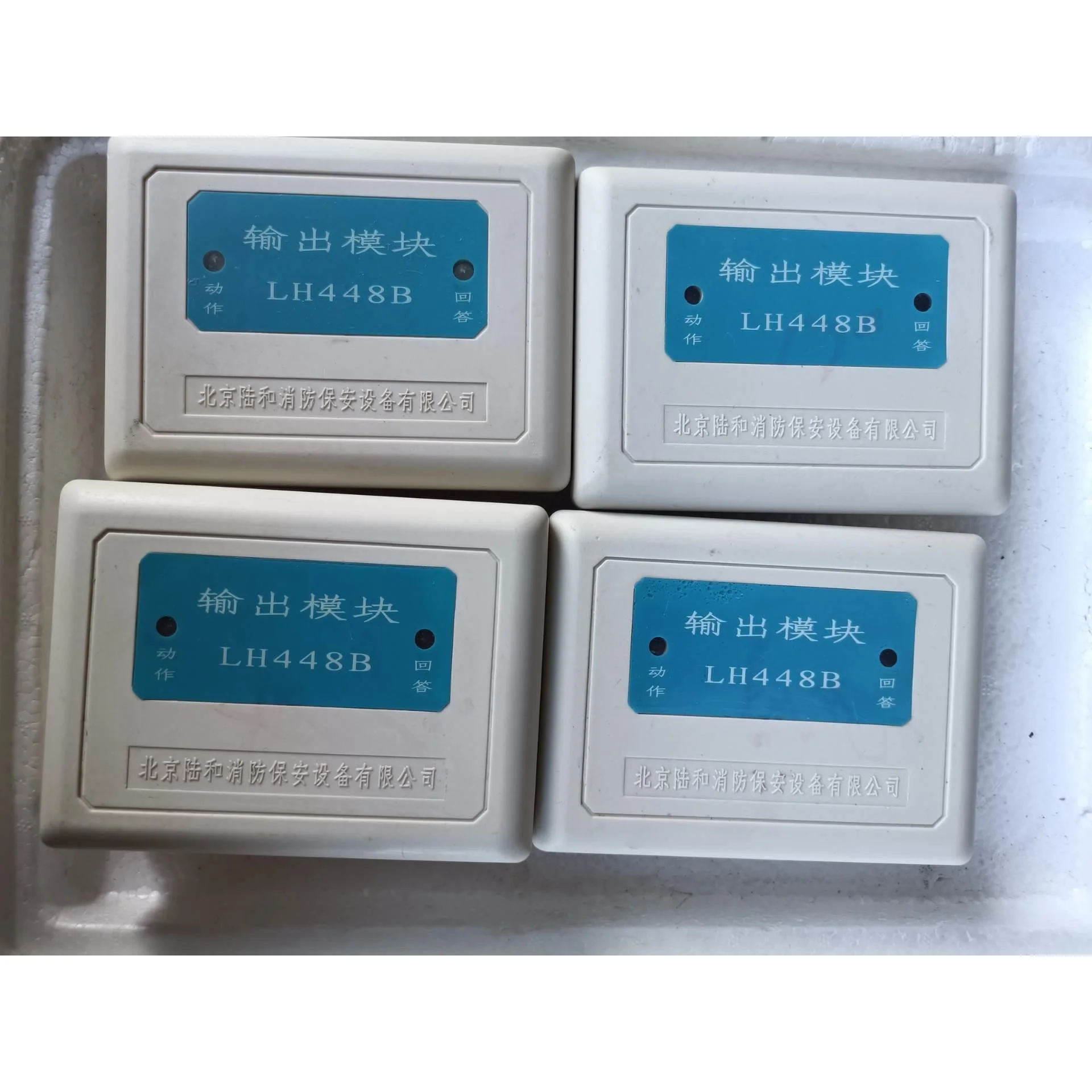 非标价陆河LH448M拔码广播切换模块6套，，LH448L中继器模议价