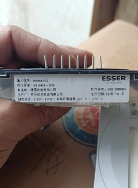非标价德国ESSER安舍804868单输入模块，品相如图，包好用，议价