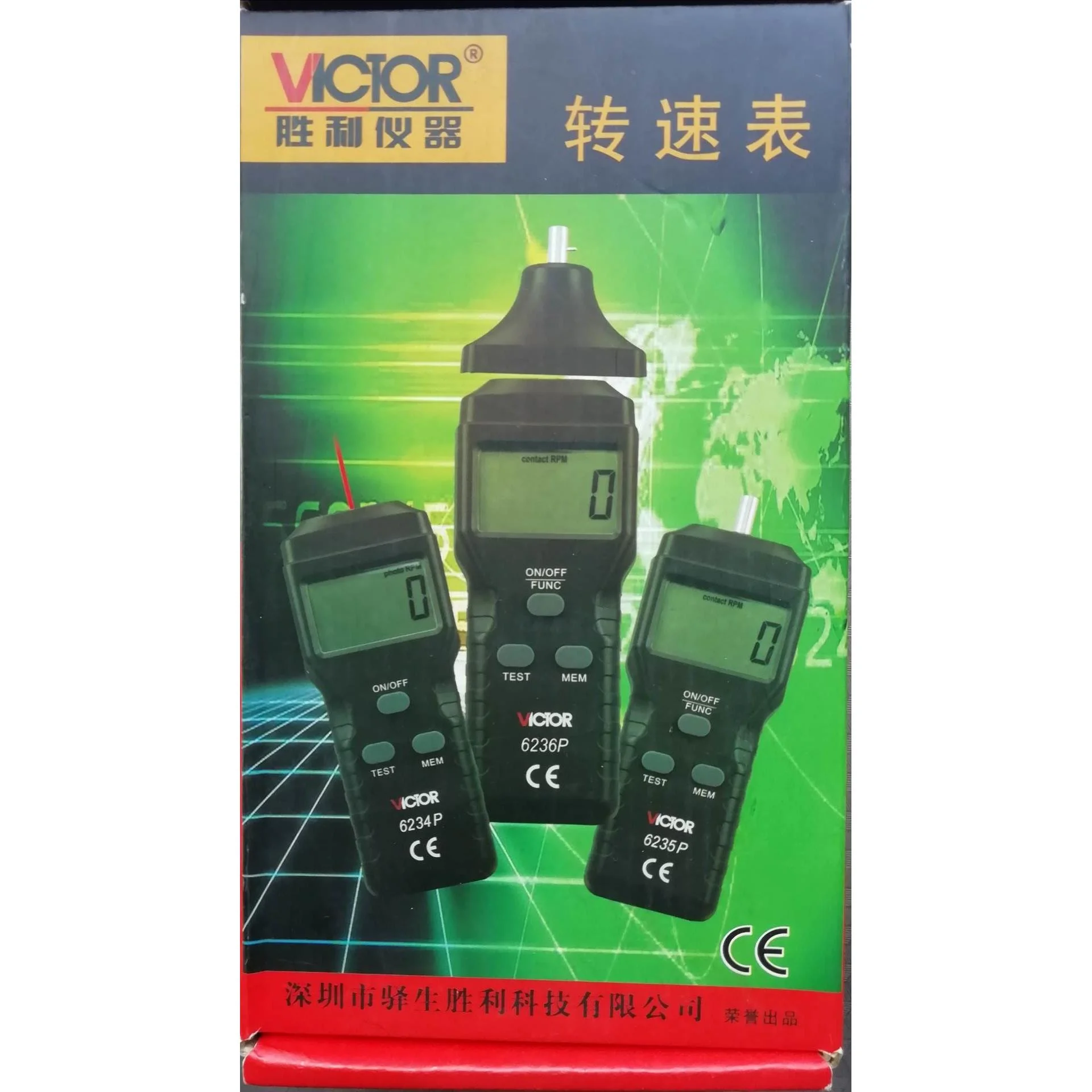 非标价胜利VC6234P转速表，数显光电测速表，全新的没有使用过，