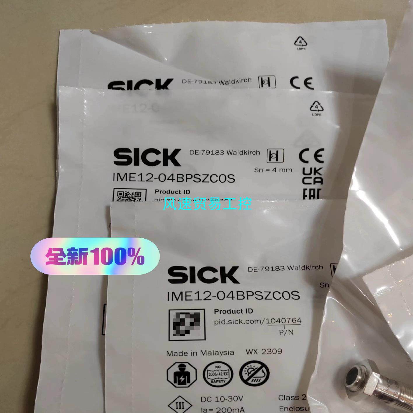非标价全新包装德国SICK西克IME12-04BPSZC0S全新原议价