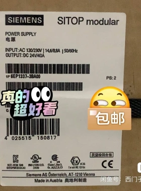 非标价95新正品6EP1337-3BA00 SⅠTOP modul议价