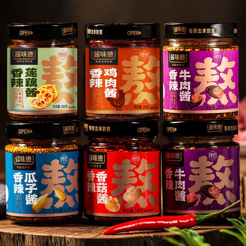 酱味德香辣牛肉酱瓜子酱香菇酱豆豉酱鸡肉酱烧椒酱莲藕酱清真食品