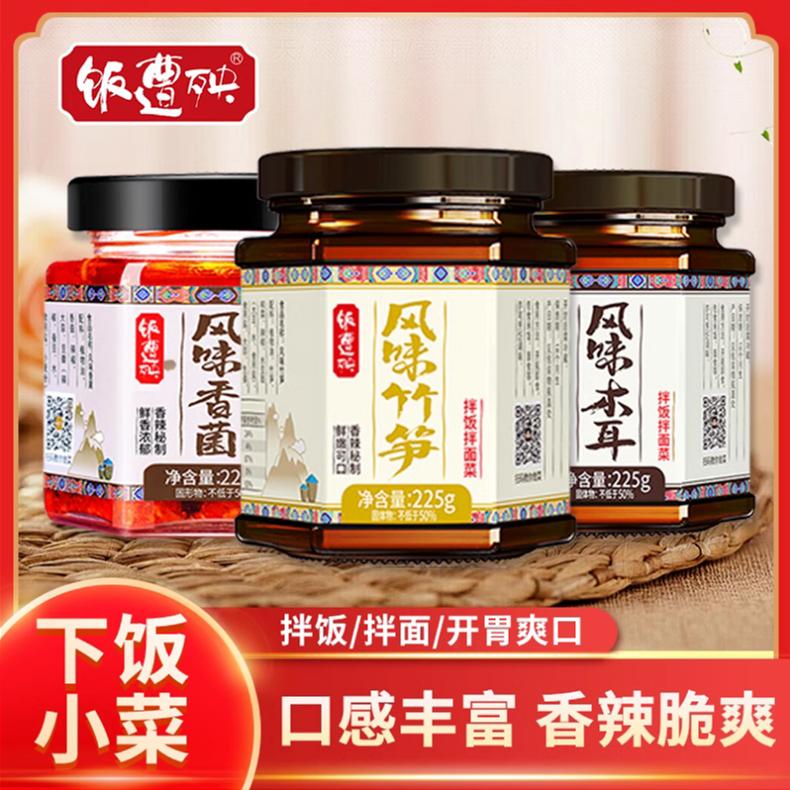 饭遭殃风味竹笋香菌木耳重庆特色即食下饭菜拌饭酱拌面酱料调料