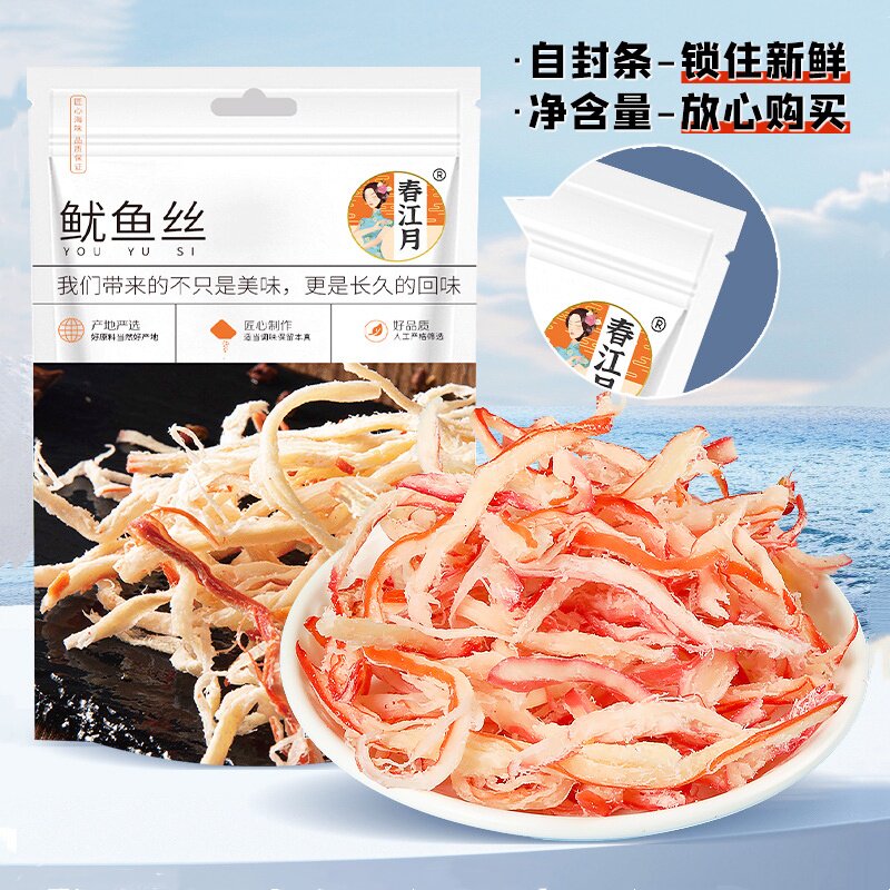 春江月手撕鱿鱼丝250g青岛特产鱿鱼干碳烤即食尤鱼丝休闲海产零食