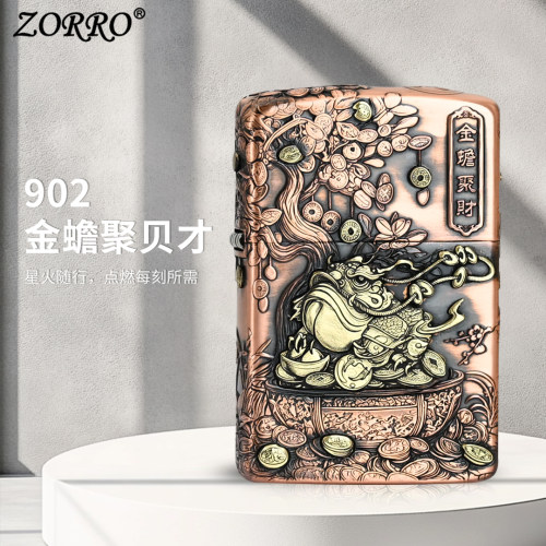 ZORRO佐罗902S紫铜熏黑镶嵌金蟾贝才中国风浮雕防风煤油打火机