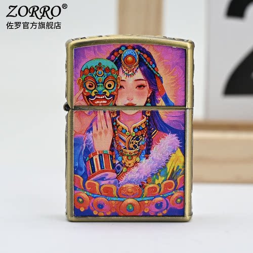 ZORRO佐罗煤油防风打火机官方正品女财神扎基拉姆炫酷重型礼物