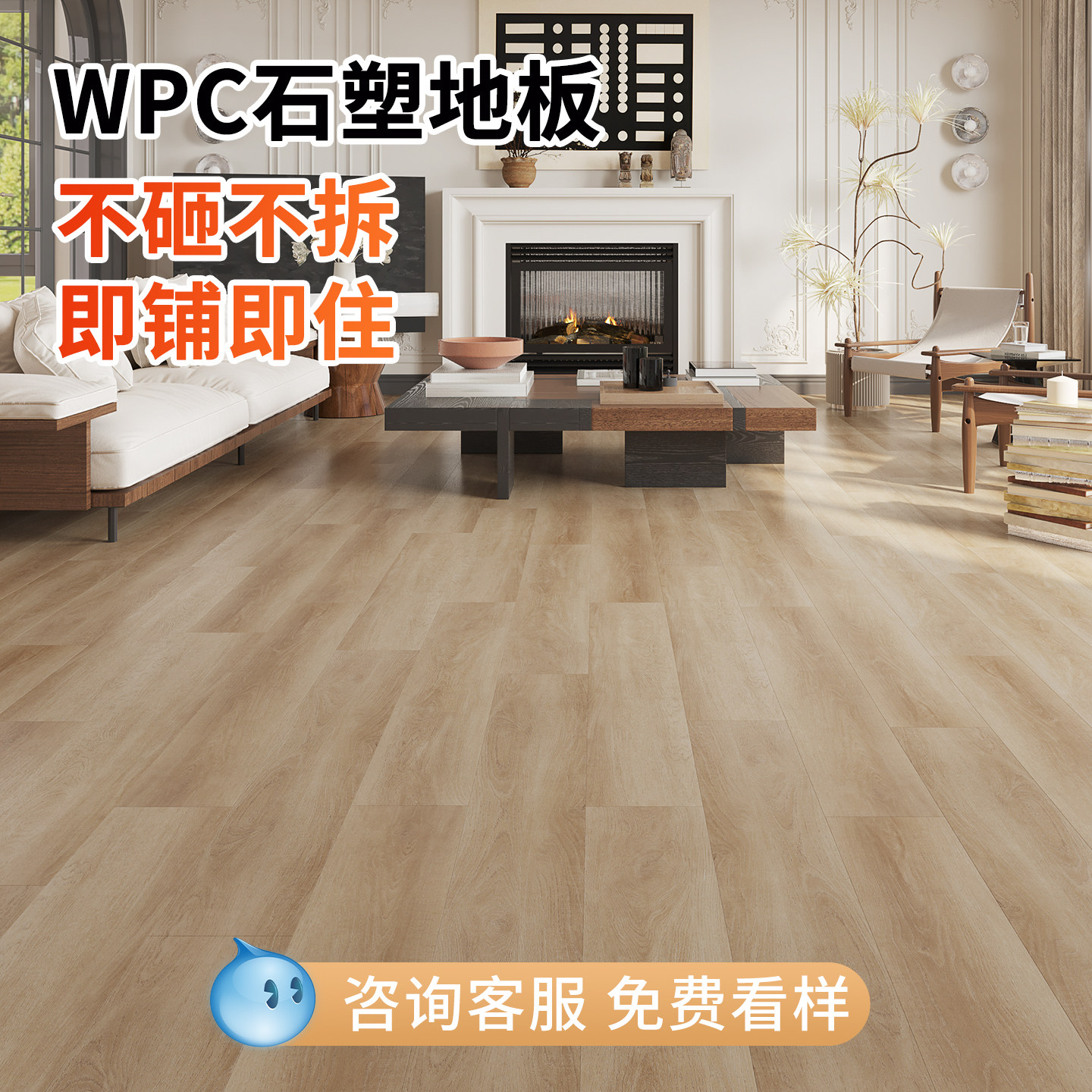 WPC石塑木地板防水环保适用地暖图片