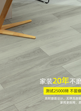 环保耐磨WPC复合木地板家用防水石晶SPC石塑地暖木塑锁扣式12mm