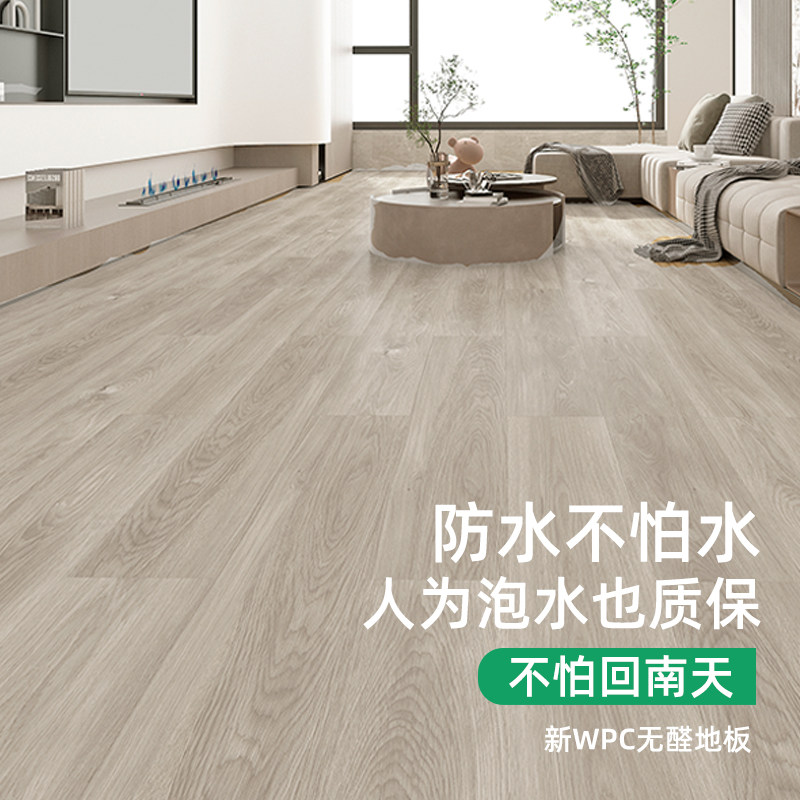 12mm加厚WPC石塑木地板防水环保图片
