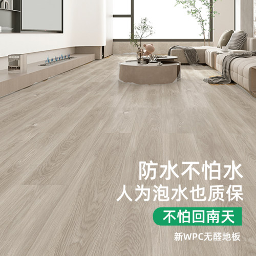 12mm加厚WPC石塑木地板防水环保