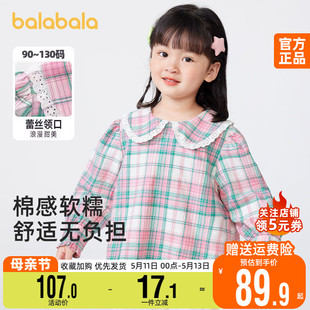衬衫 巴拉巴拉女童长袖 小童宝宝格子衬衣2023春秋装 儿童娃娃领上衣