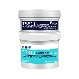 TS811高强度ab双组份固体结构胶强力耐高温工业金属冷焊胶高强度结构胶环氧冷焊胶粘合剂工业陶瓷金属粘合剂