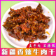 西域皇后新疆香辣牛肉干500g袋小块特产独立小包零食装 辣味牛肉条