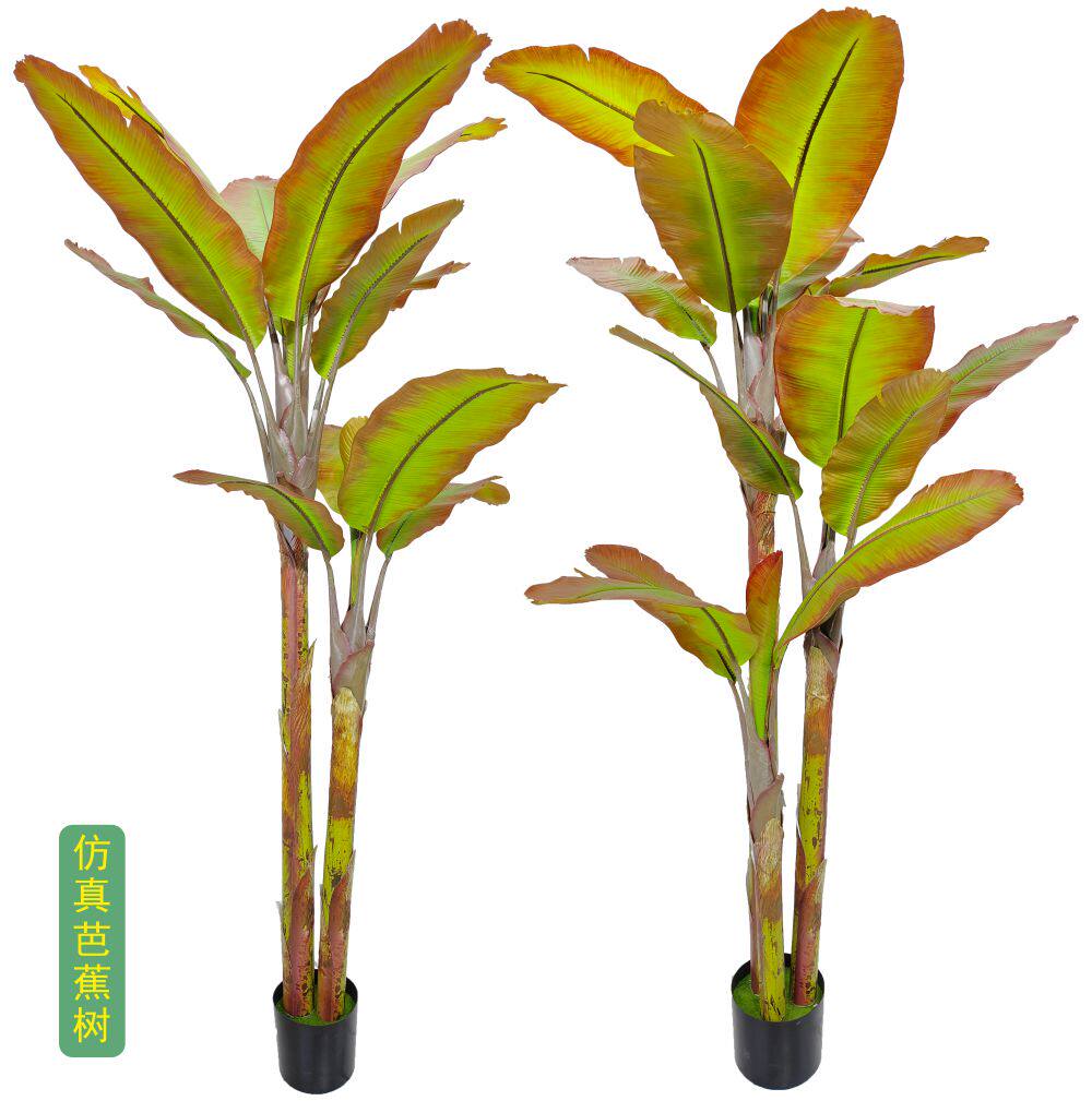 仿真香蕉树塑胶杆大型芭蕉装饰植仿真绿植