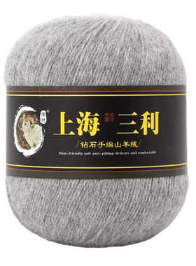 上海三利正品羊绒线纯山羊绒中粗毛线团编织毛衣围巾手工diy毛线