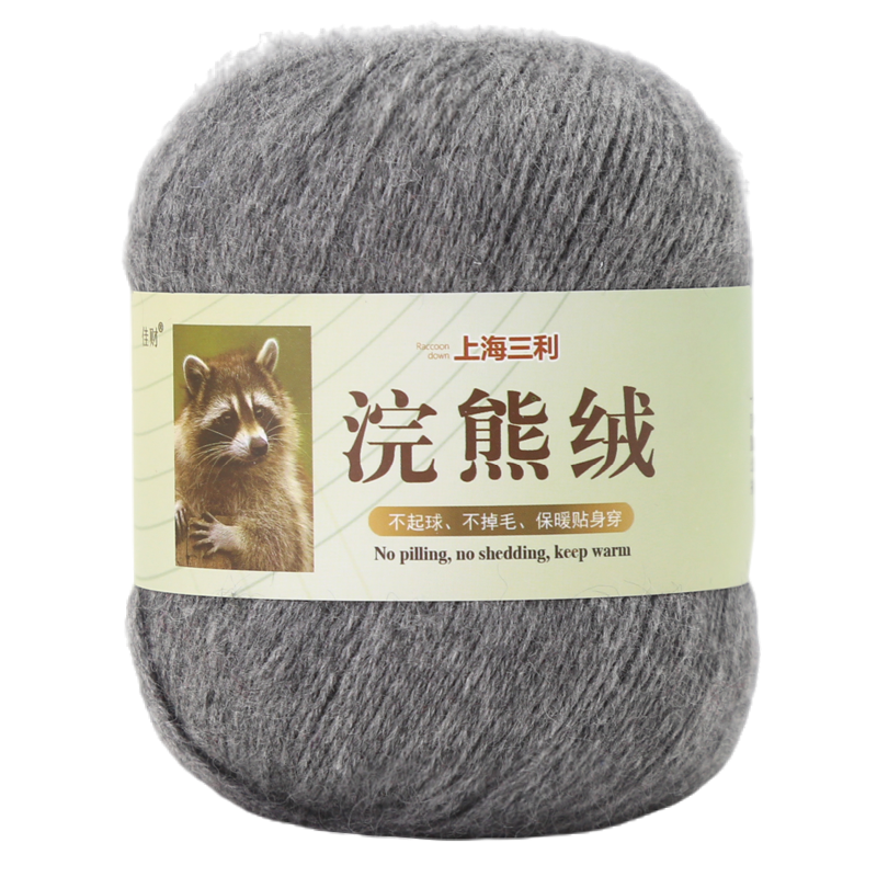 正品上海三利浣熊绒黛貂绒毛线团毛线