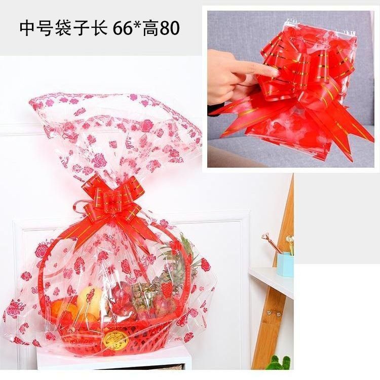 水果包装袋子花篮水果篮专用透明包装袋袋子包装彩带红色拉花花纸