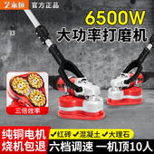 三头无尘打磨机手持电动地坪研磨机磨边混凝土水泥地面抛光翻新