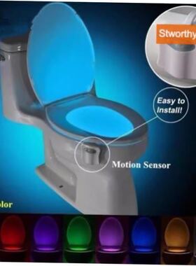 8color led motion sensing automatic toilet bowl night light