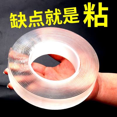 3m Nano Tape Strongly Sticky Double-Sided Adhesive Washable