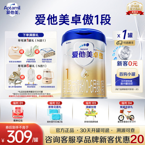 上海广州半日达】卓傲1段800g