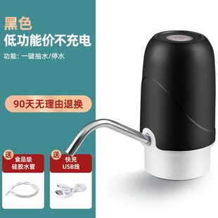 饮水机抽水器饮水桶桶装 水家用电动抽水神器压水器抽水泵自动小型