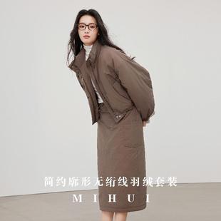 韩系套装羽绒服短款立领羽绒服套装女冬季新款小个子半身裙两件套