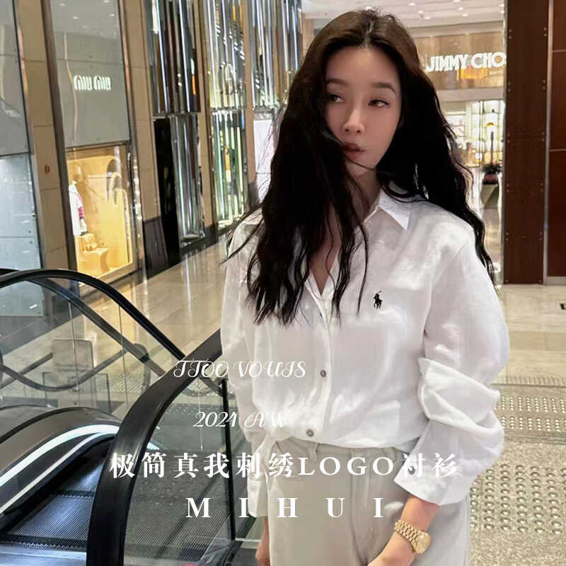 衬衫女秋季长袖设计感小众法式轻熟小众垂感内搭上衣外套
