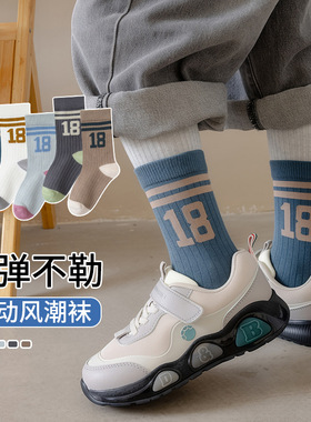 2025秋冬季男童袜子吸汗透气儿童袜子中筒运动纯色棉袜女童宝宝