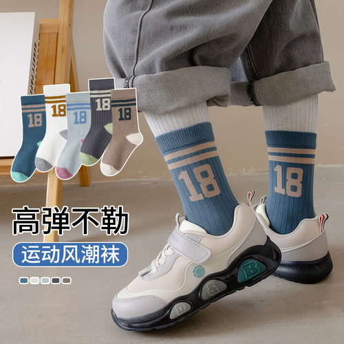 2025秋冬季男童袜子吸汗透气儿童袜子中筒运动纯色棉袜女童宝宝