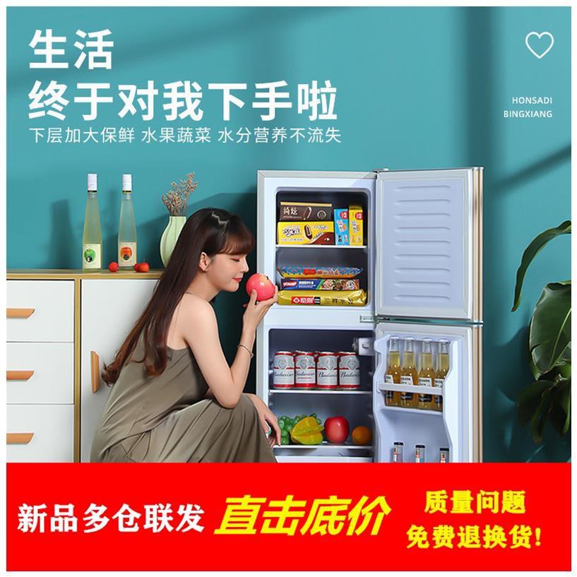 新品韩萨帝冰箱家用小型二人大容量节能省电租房宿舍迷你双三门电