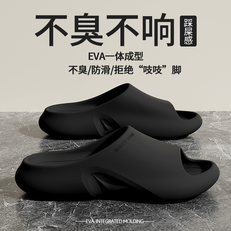 夏季新款男士抑菌拖鞋室内家居浴室防滑外穿厚底防臭踩屎感凉拖女