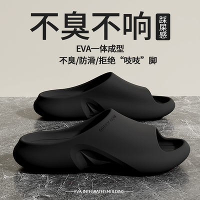 夏季新款男士抑菌拖鞋室内家居浴室防滑外穿厚底防臭踩屎感凉拖女