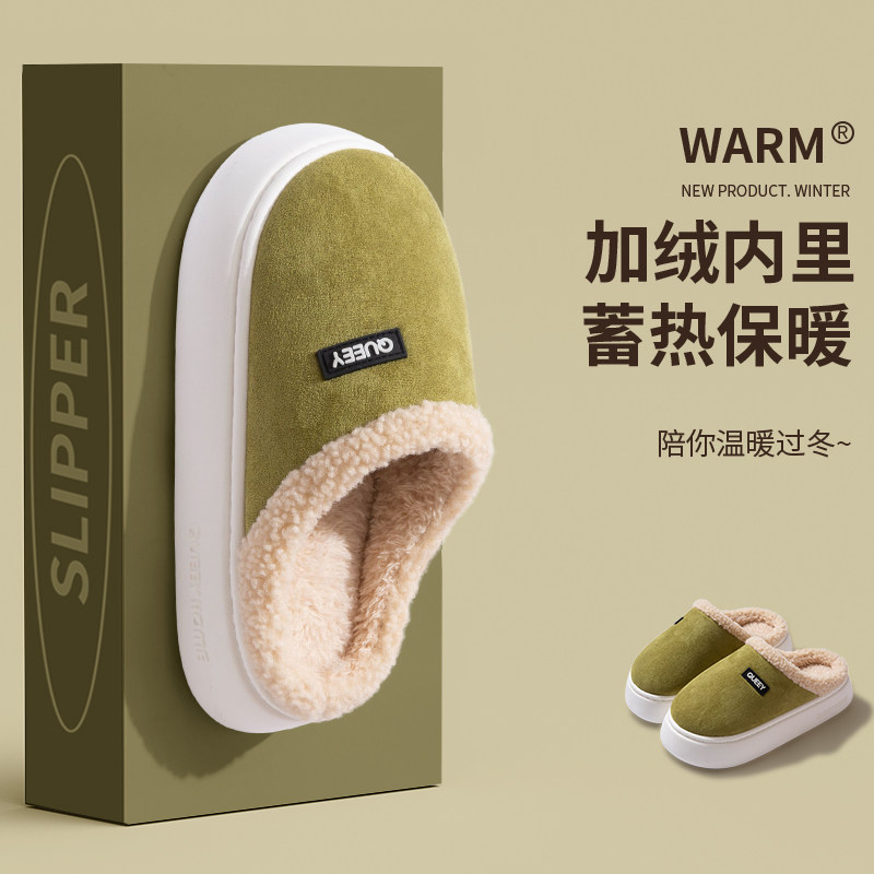 抗菌防臭棉拖鞋女冬季2025新款室内家居毛绒踩屎感厚底静音棉拖男