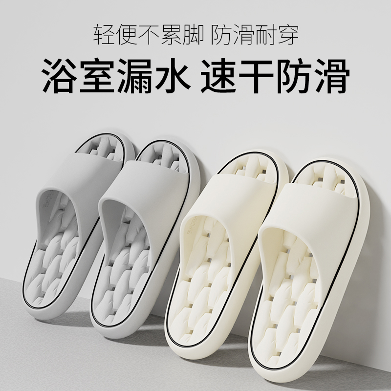 浴室拖鞋女夏季室内漏水洗澡防滑厚底家用家居速干镂空拖鞋男夏季