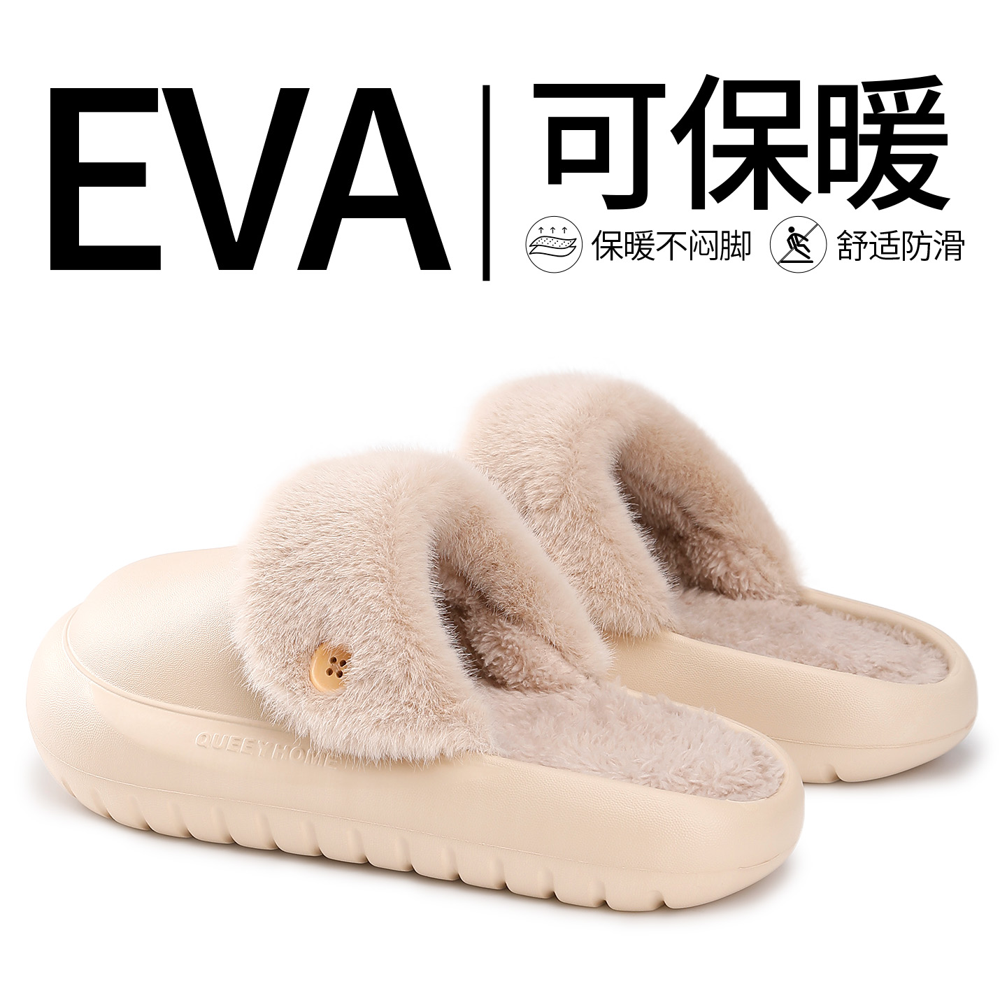 可拆卸棉拖男冬季2025新款EVA厚底防水包头保暖室内家居棉鞋女