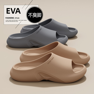防臭防滑拖鞋女抗菌不臭脚2024新款室内家居浴室厚底踩屎感拖鞋男