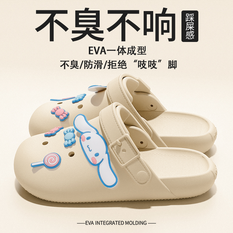 玉桂狗洞洞鞋女2025夏季新款外穿包头舒适防滑厚底踩屎感卡通凉拖