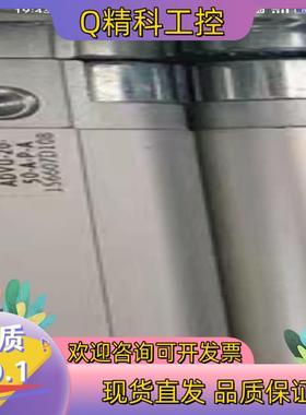 现货156607  ADVU-20-50-A-P-A  ADVU