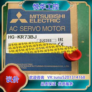 全新原装 原装 KR73BJ伺服电机 议 正品