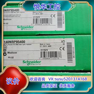 模块全新原装正品140NRP95400中继器模块议价