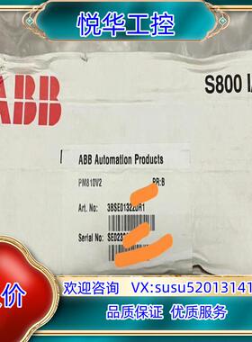 原装PM810V2,3BSE013220R1,全新原装AB议