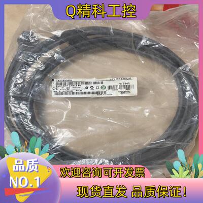 现货TSXCBY050K全新原装拓展连接线