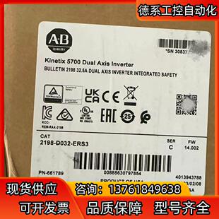 2023新AB罗克韦尔2198 ERS3好货不等 D032