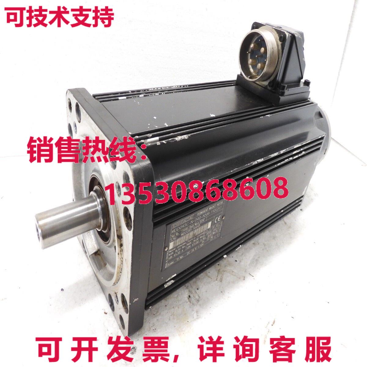 MDD093C-N-040-N5M-110GA1, INDRAMAT库存现货