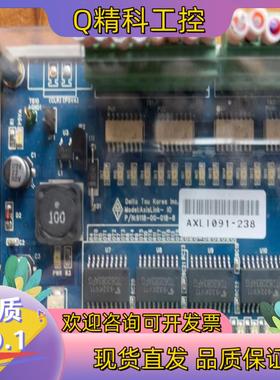 现货泰道 AxisLink-IO 9118-00-018 -8