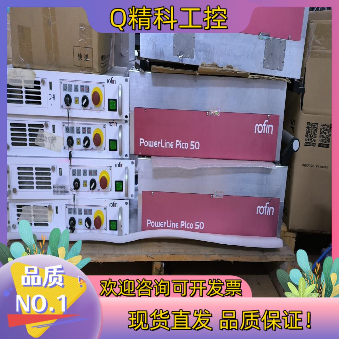 现货罗芬 powerline pico 50 绿光皮秒激光器