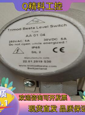 现货trimod best  level switch 磁