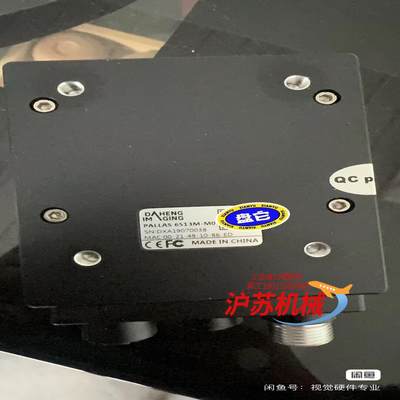 新品大恒图像智星PALLAS 6513M-M0 130万60